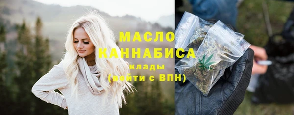 гашишное масло Богородицк